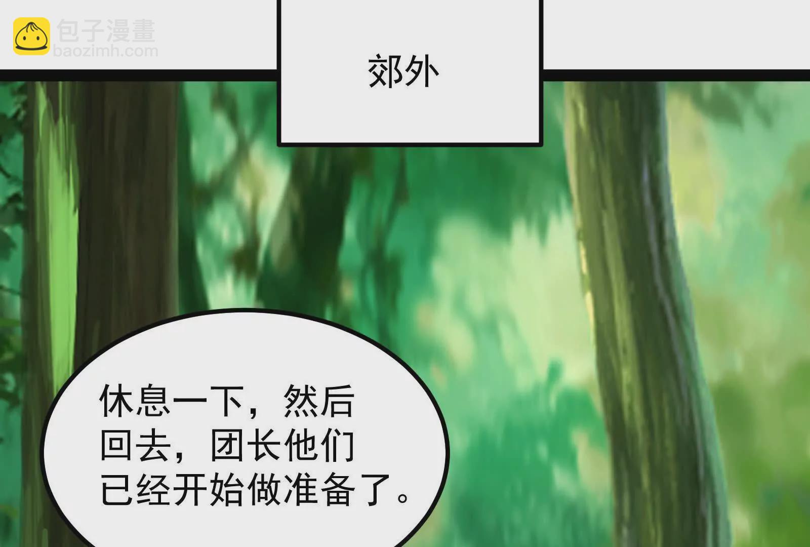 古神遊戲 - 第125話 再賭！不愧是古神啊(2/3) - 2